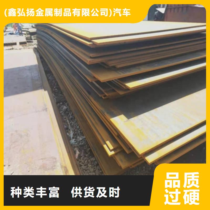 Q390B高强度板源头厂家