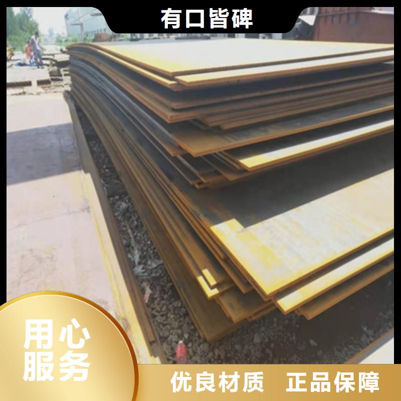 WH60C高强板厂家直供