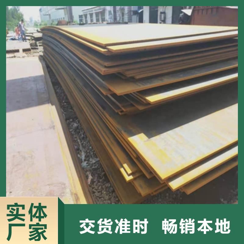 Q550C高强板实体大厂
