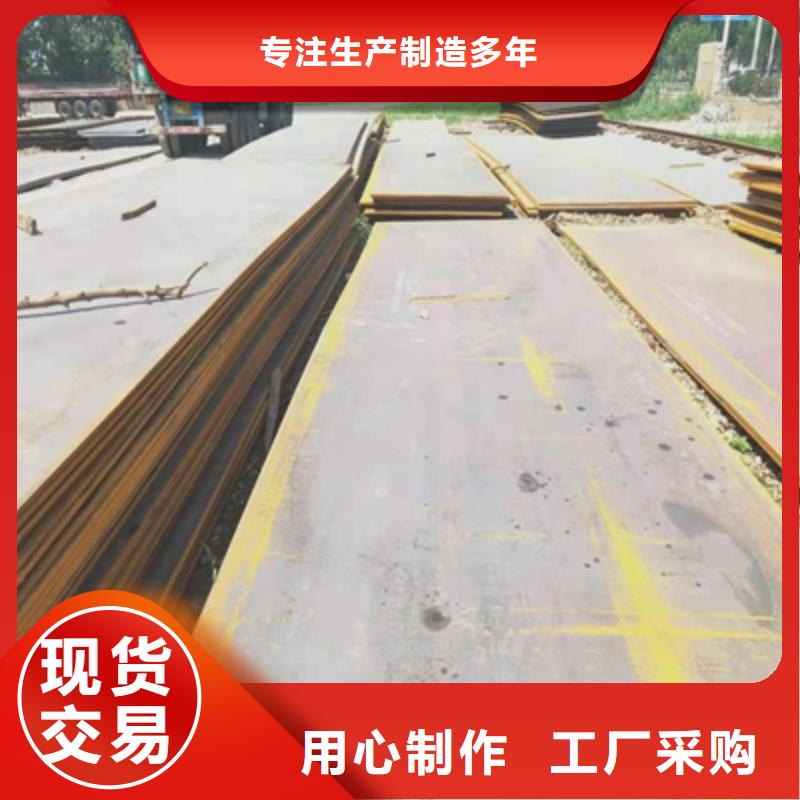 q550b高强度板多种规格