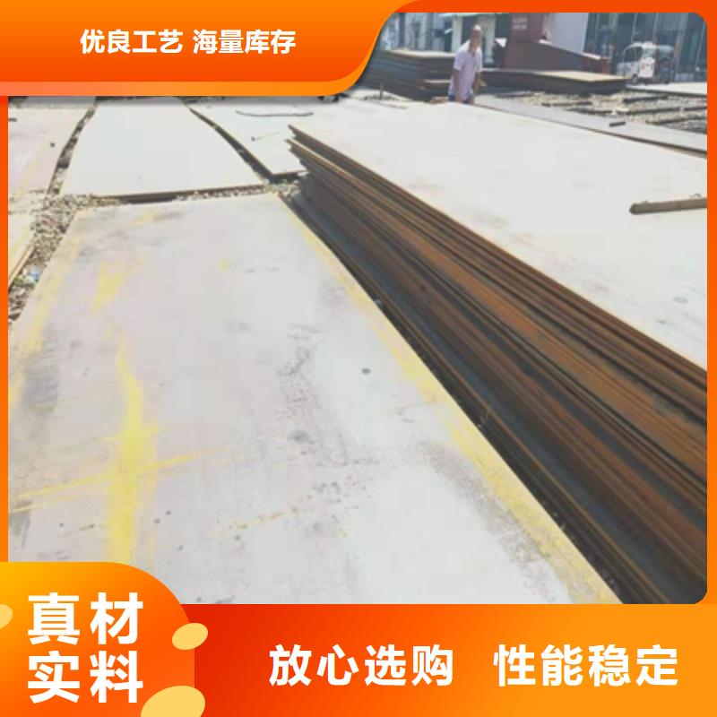 HG785中厚钢板批发