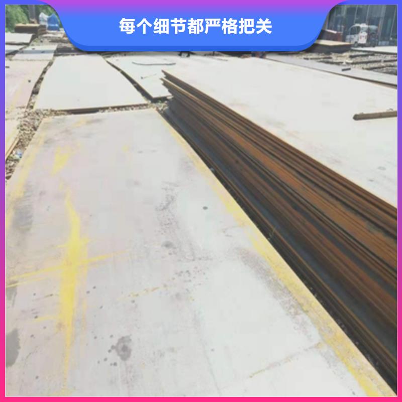 高强焊接钢板制造厂_(鑫弘扬金属制品有限公司)汽车大梁板高强钢板厂家