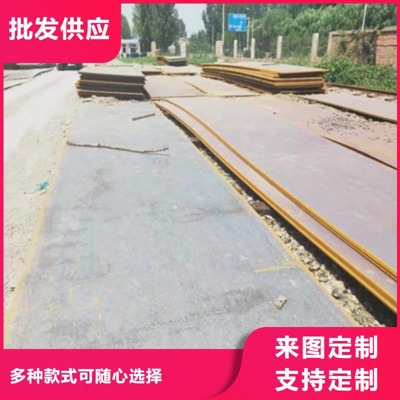 WH60C中厚钢板品质过关