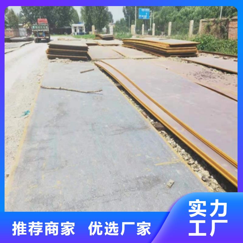 儋州市锰13钢板询问报价