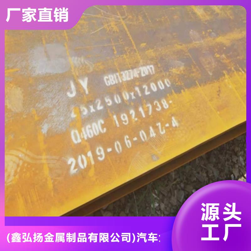 做Q620D高强板的生产厂家