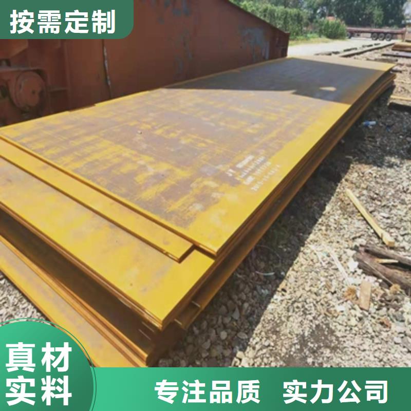Q960E高强钢板规格