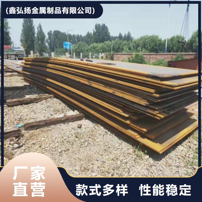 Q420C钢板价格合理