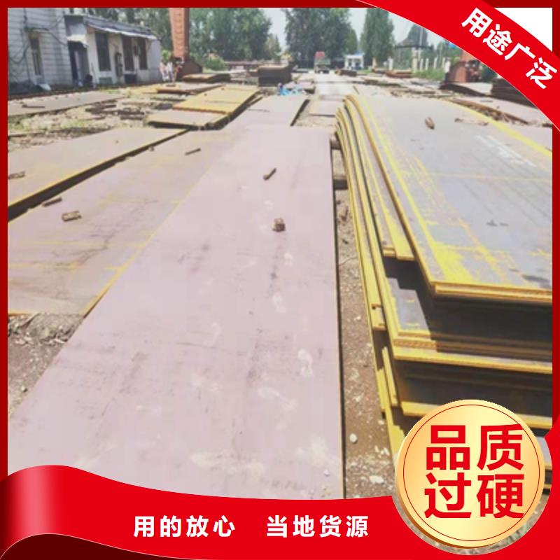 WH60E高强度板工厂直销