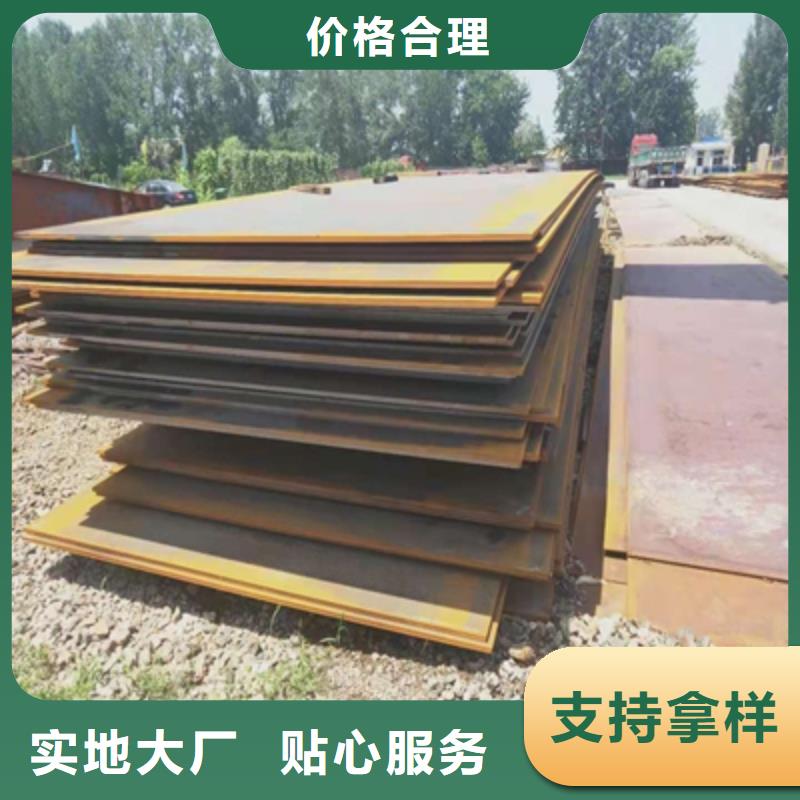 Q550C高强板实体大厂