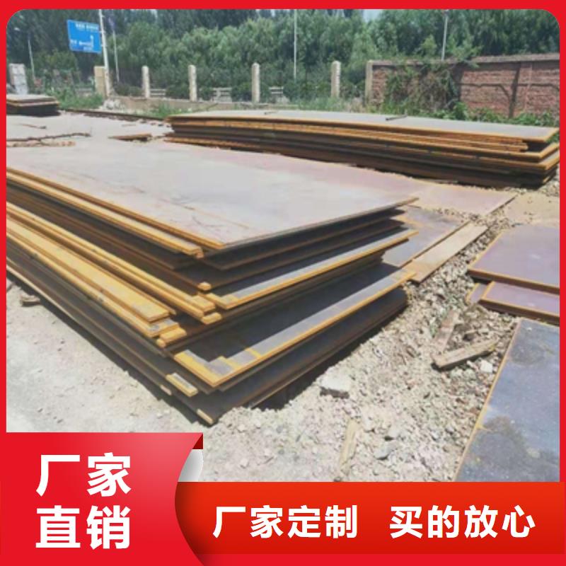 Q460NC高强度板市场报价