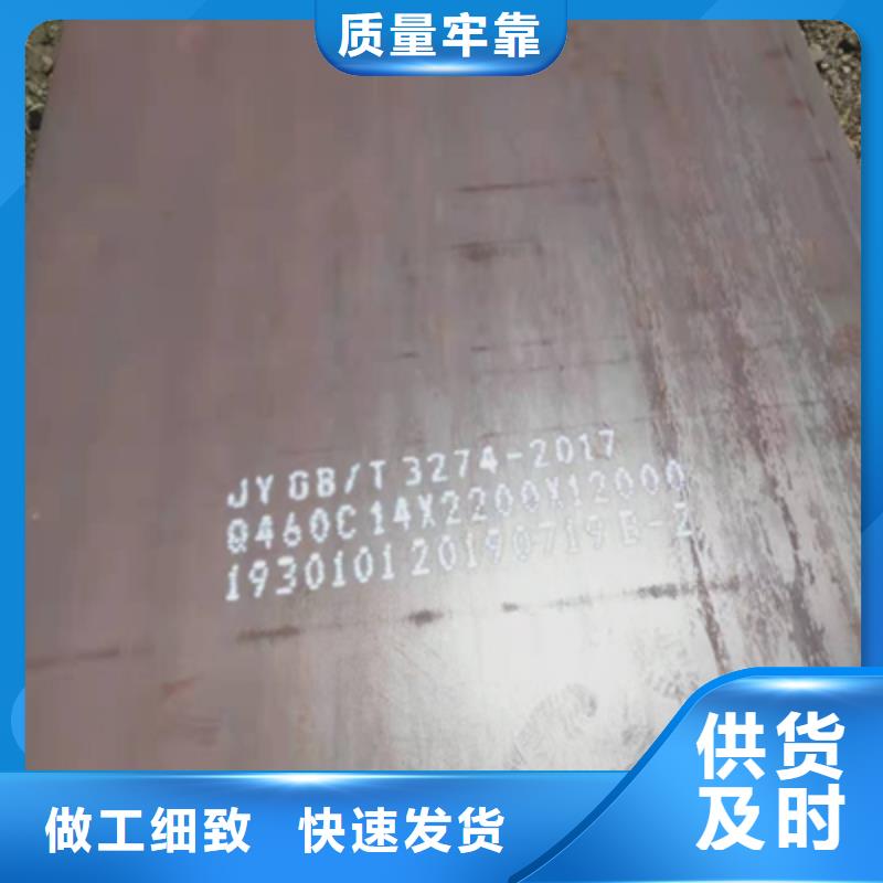 Q890E热轧钢板价格低