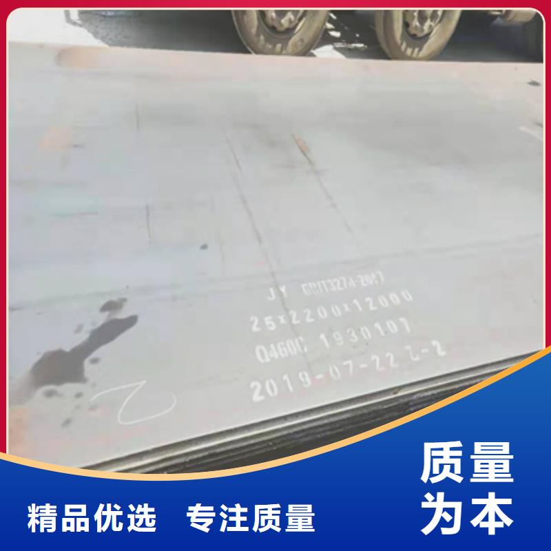 Q550高强度钢板源头厂家