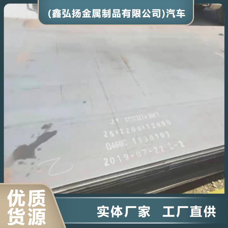 BS500DT耐磨板库存充足