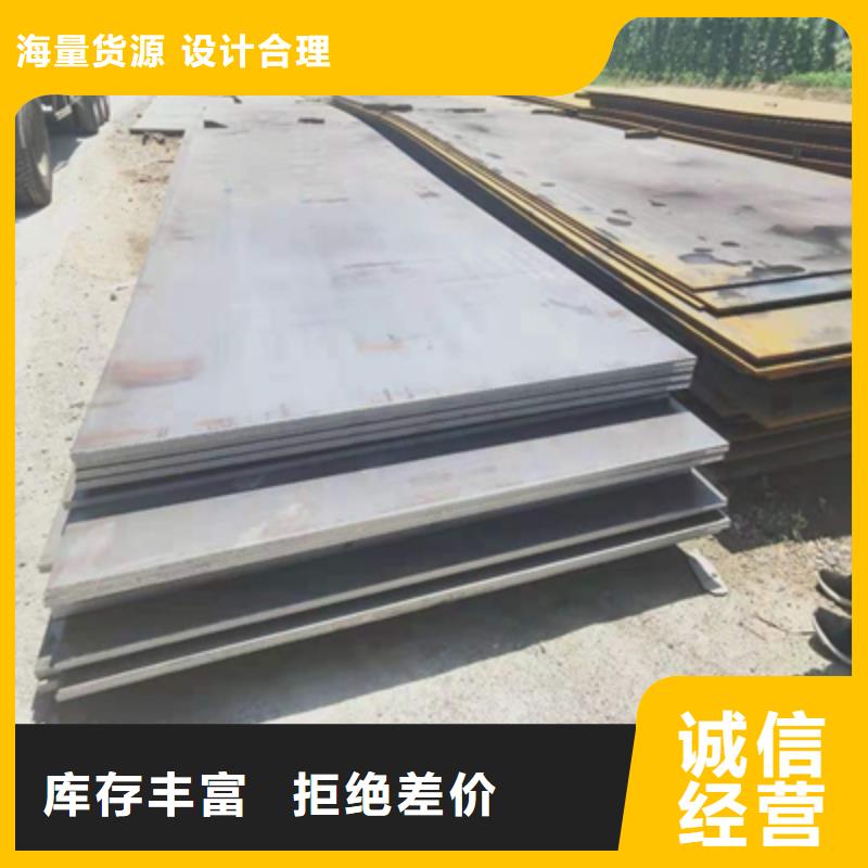 Q420E钢板厂家直供