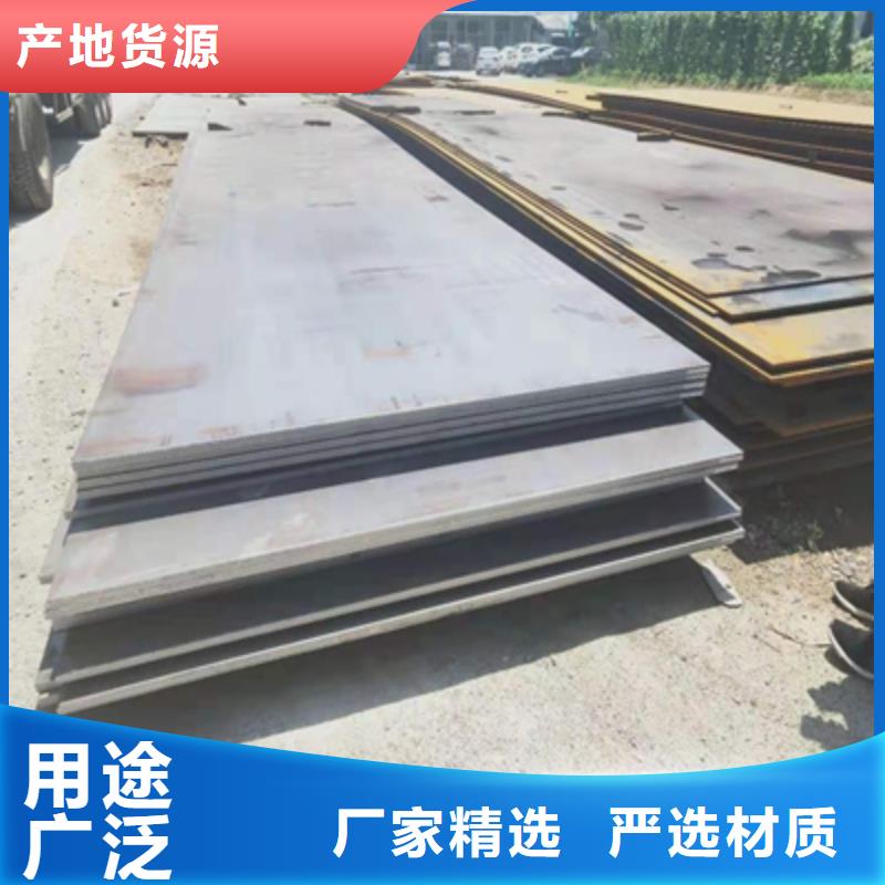高强度焊接钢板图片