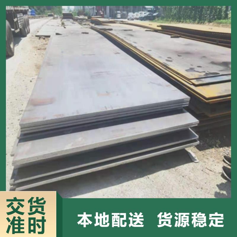 价格实惠的Q460E低温板生产厂家