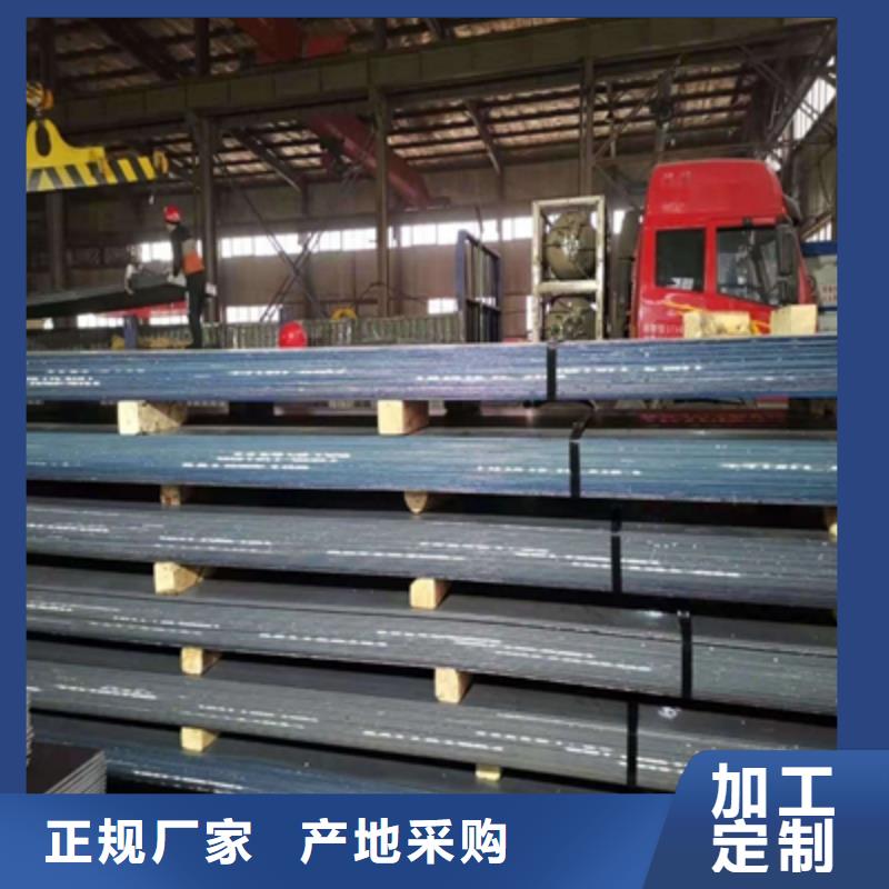 钢板nm500批发零售