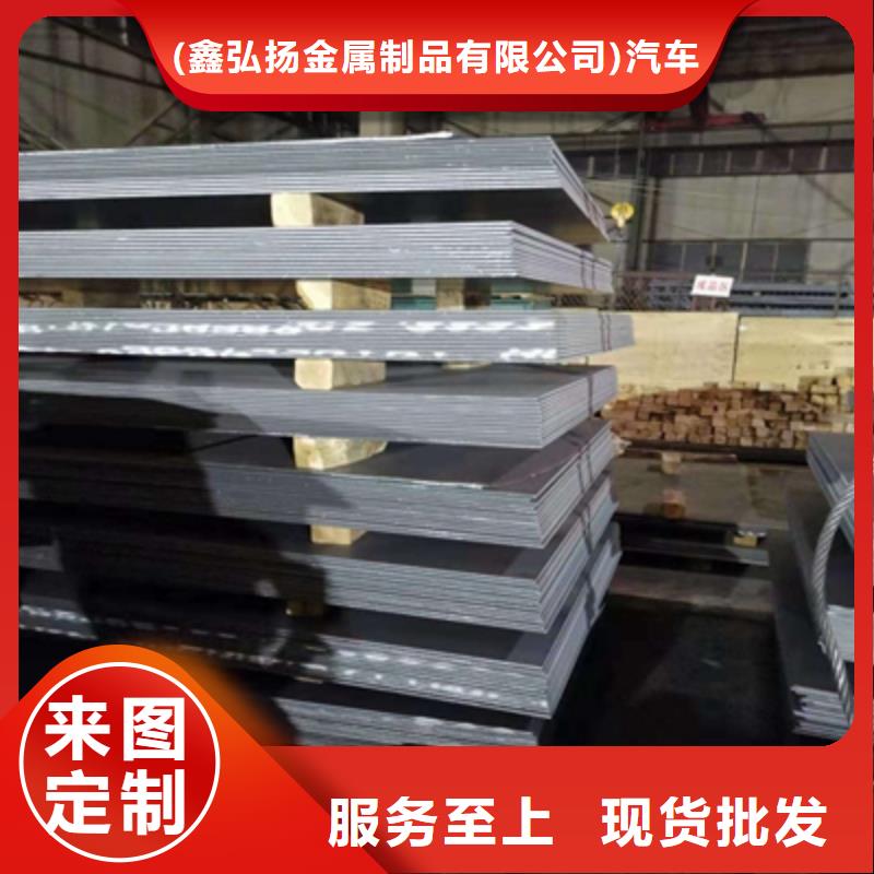 Q620D高强度钢板诚信厂家