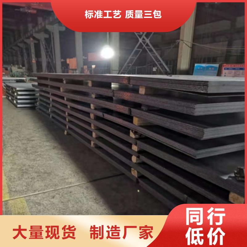 陵水县Q690D板价格公道