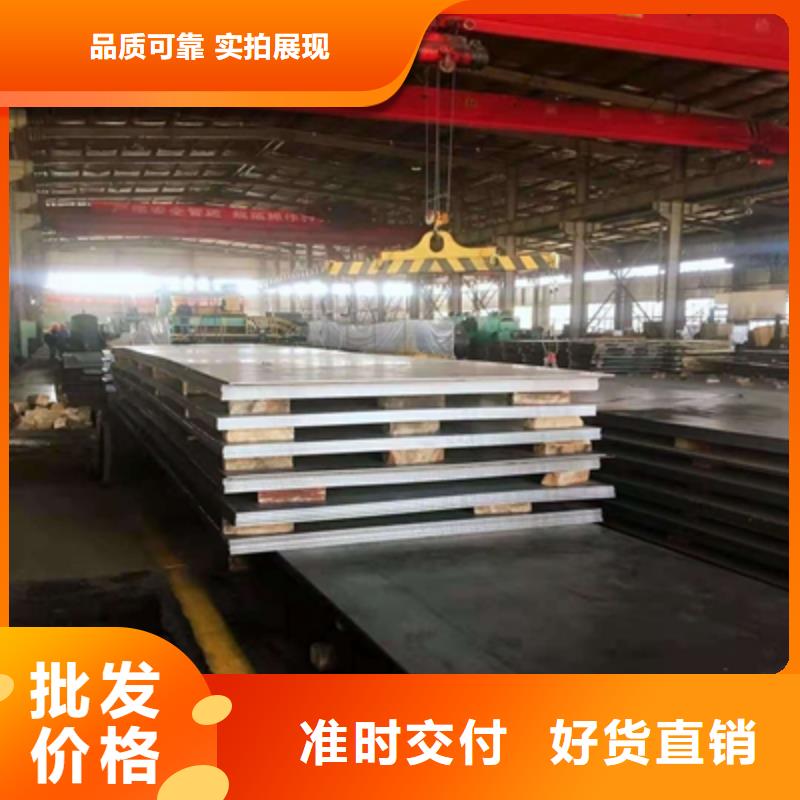 Q500MC热轧卷板备货充足