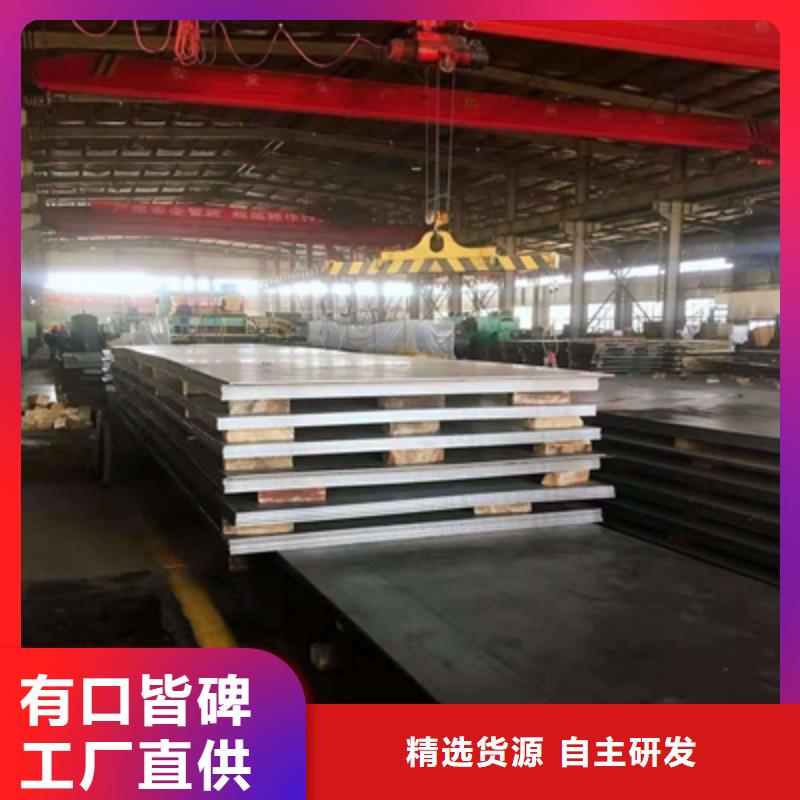 Q420B高强度钢板靠谱厂家