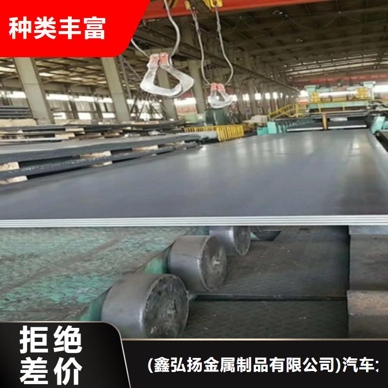 三沙市Q500C高强度板品质保证