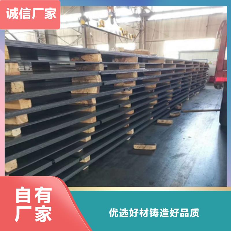 Q890E热轧钢板生产厂家