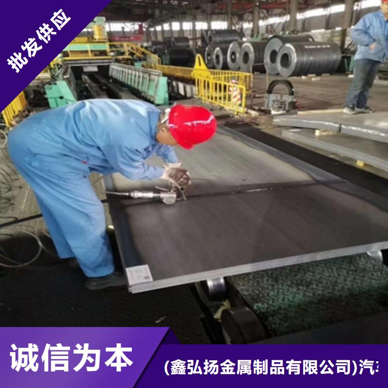 Q890D高强板专业生产企业