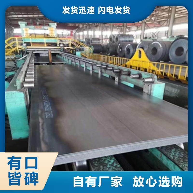 Q960E高强度板价格低