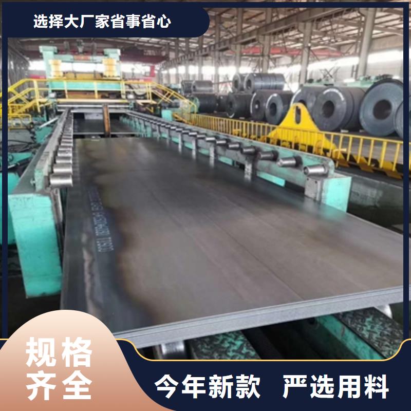 Q960开平板全国走货