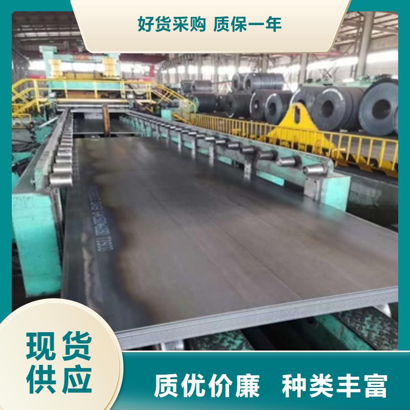 Q460C高强板厂家直供
