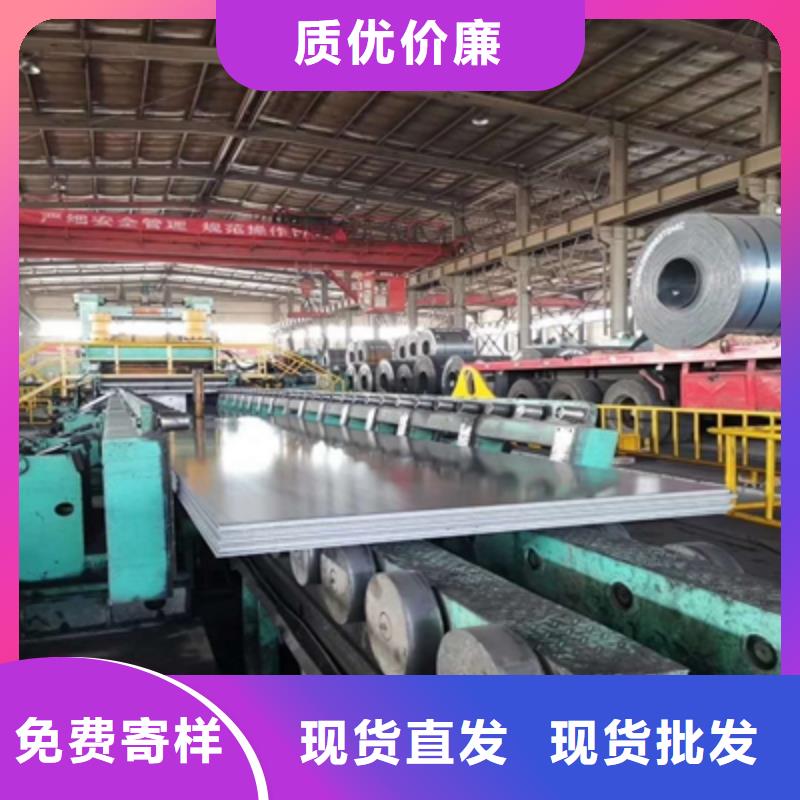 Q420D高强板品牌厂家