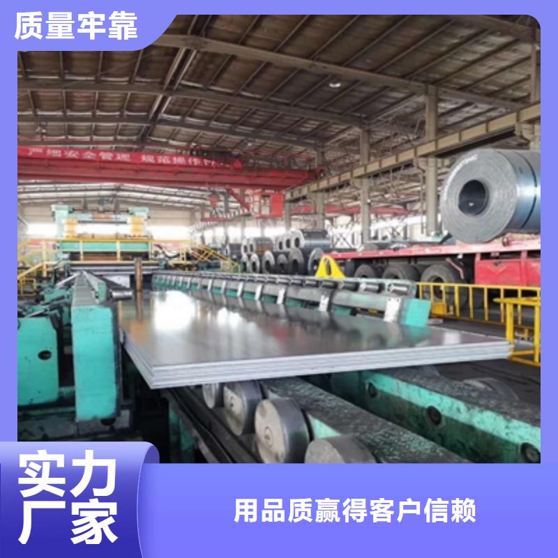Q890E高强板销售