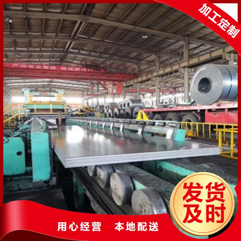 Q460NE中厚板实力雄厚