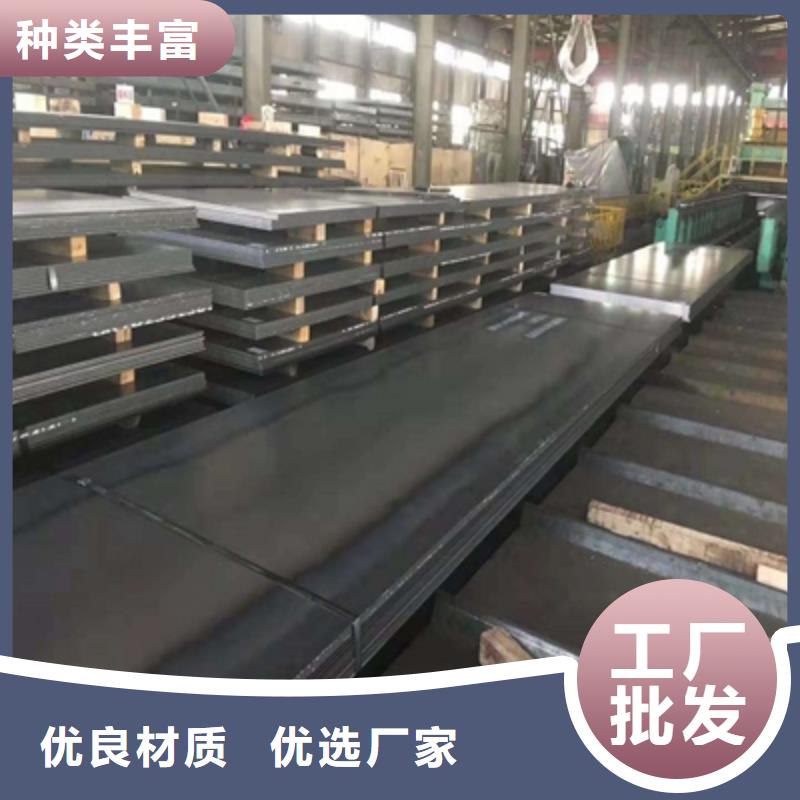Q460C高强板厂家直供