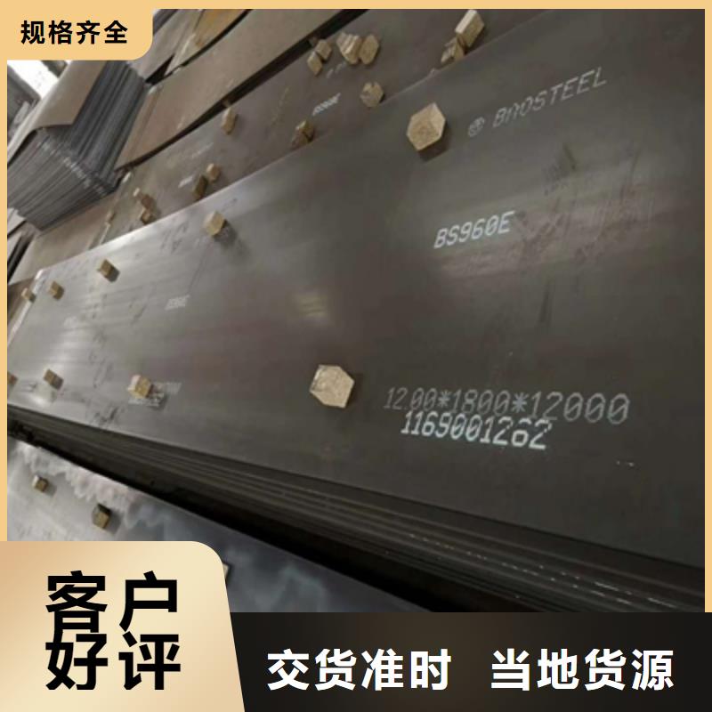 mn13无磁耐磨钢板择优