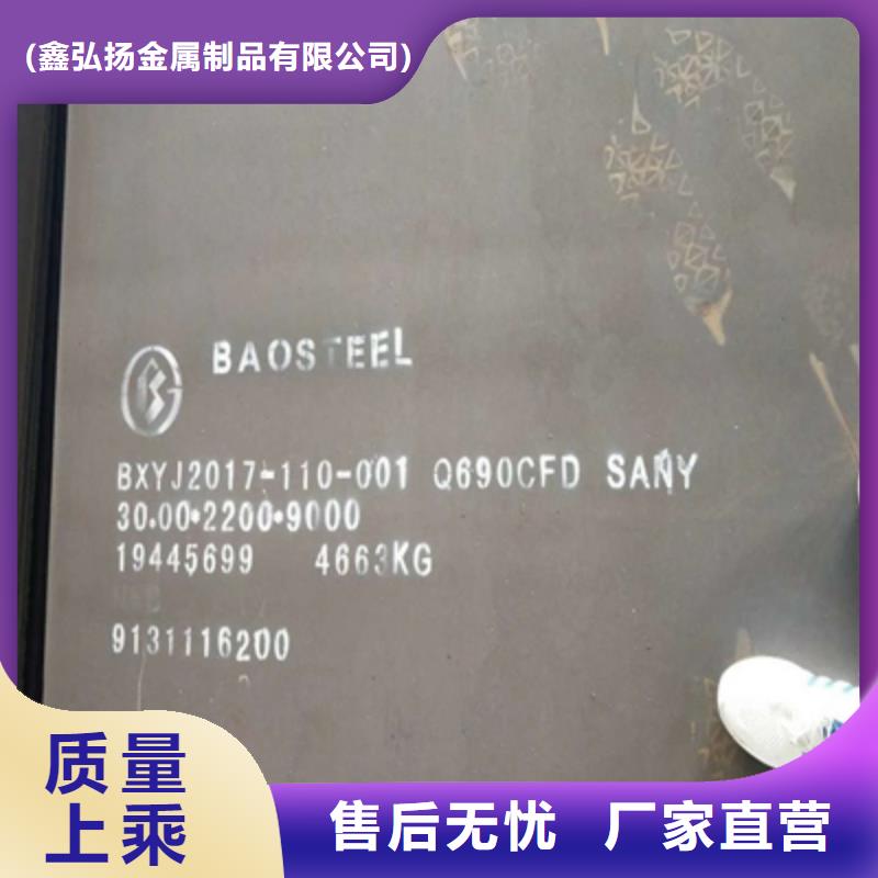 有现货的Q690E热板品牌厂家