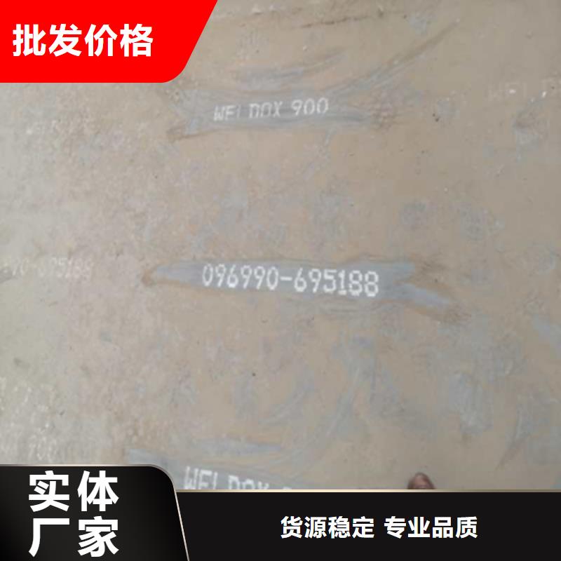 批发q500c高强钢板的批发商