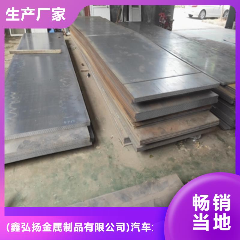 高强板的用途
