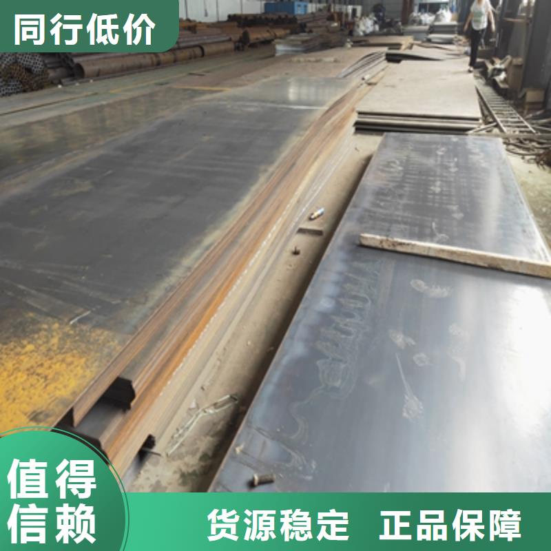 Q390钢板供应