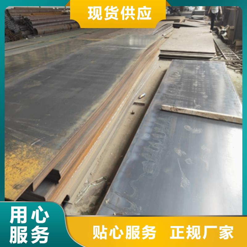 Q690C钢板质量保证