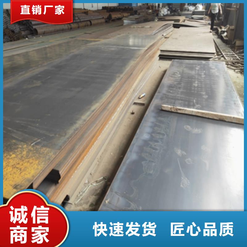 Q550MD高强板-Q550MD高强板优质