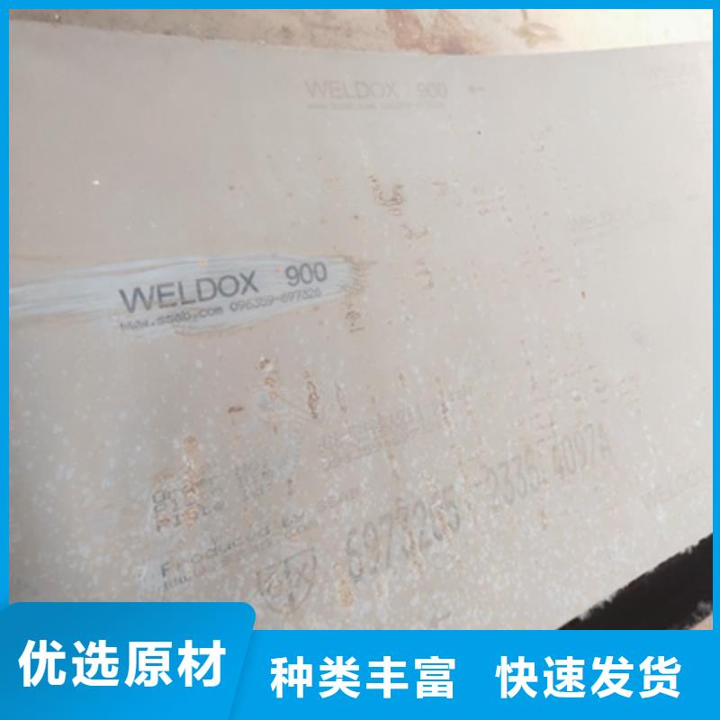 Q500中厚钢板在线报价