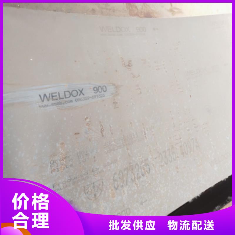 NM300TP高强板厂家，定制