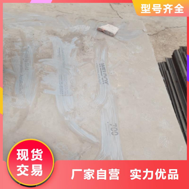 Q620C钢板实体厂家