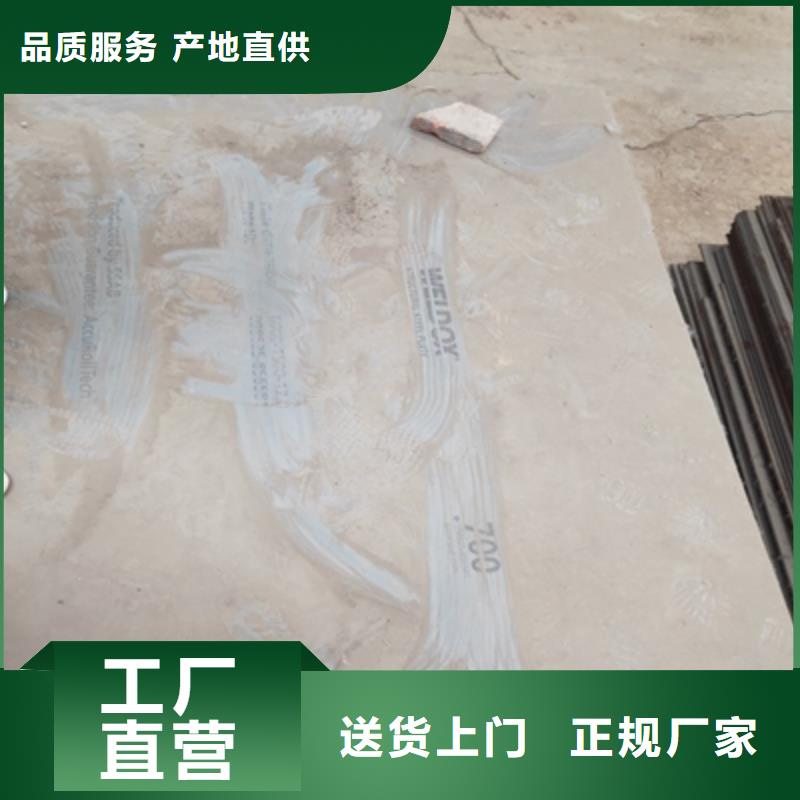 钢板Q690来样定制