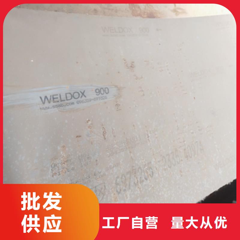 高强度钢板厂家
