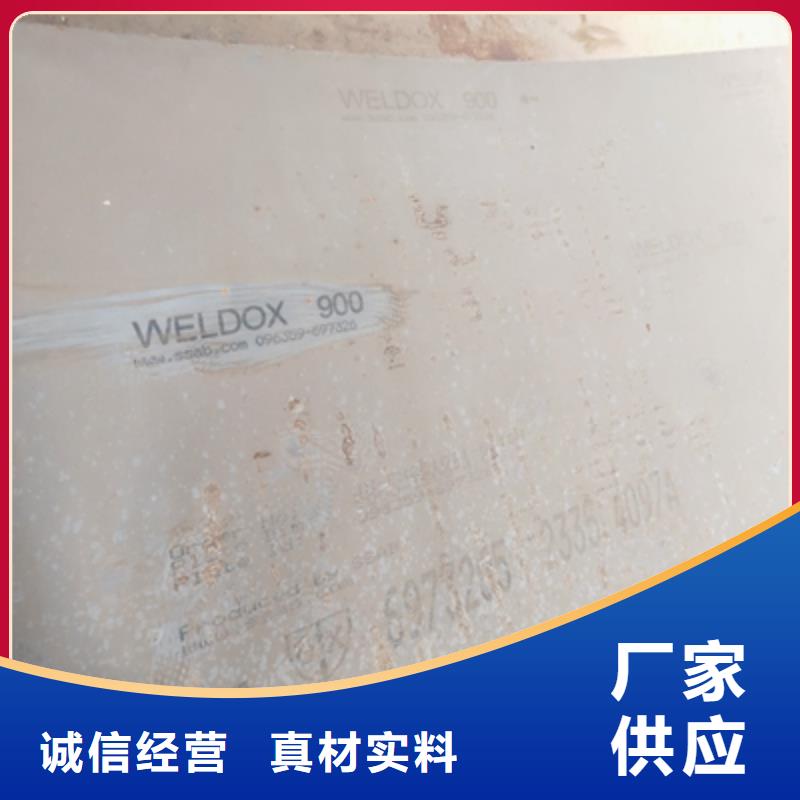 NM300TP高强板厂家，定制