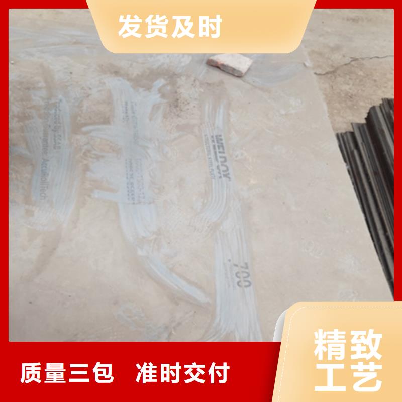 Q620D高强度钢板诚信厂家
