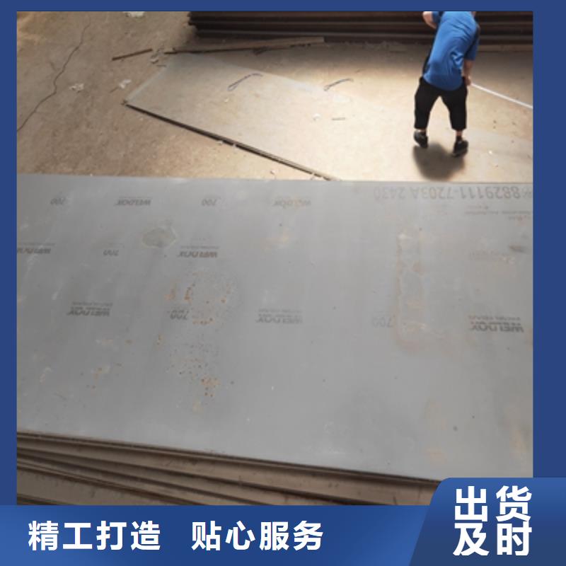 耐磨钢板NM300TP放心选择
